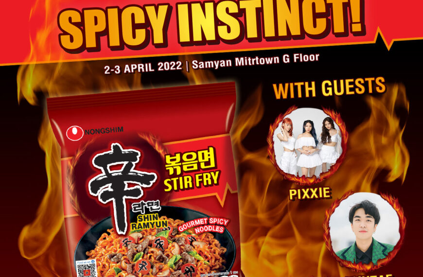  ‘KYUTAE OPPA’ ชวนทุกคนร่วมงาน Shin Stir Fry 