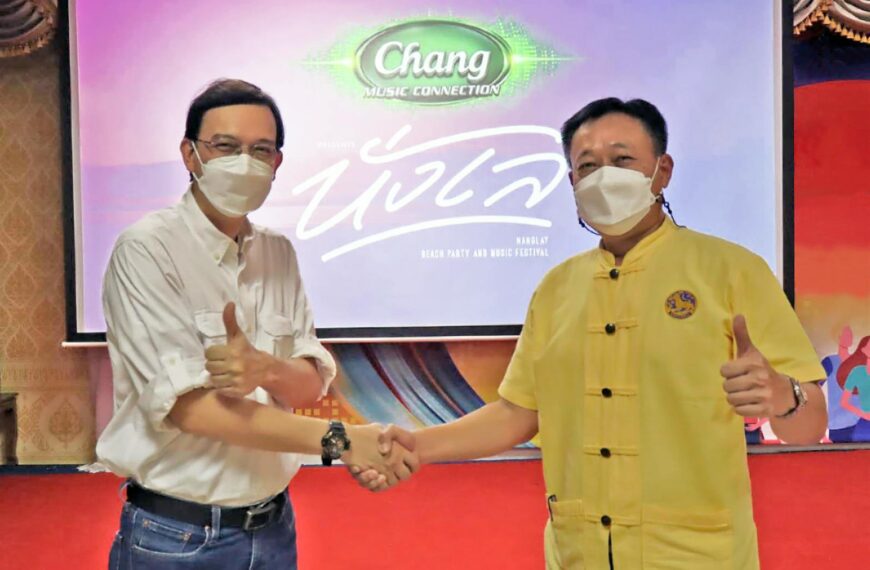 “Chang Music Connection Presents NangLay Beach Party And Music  Festival”