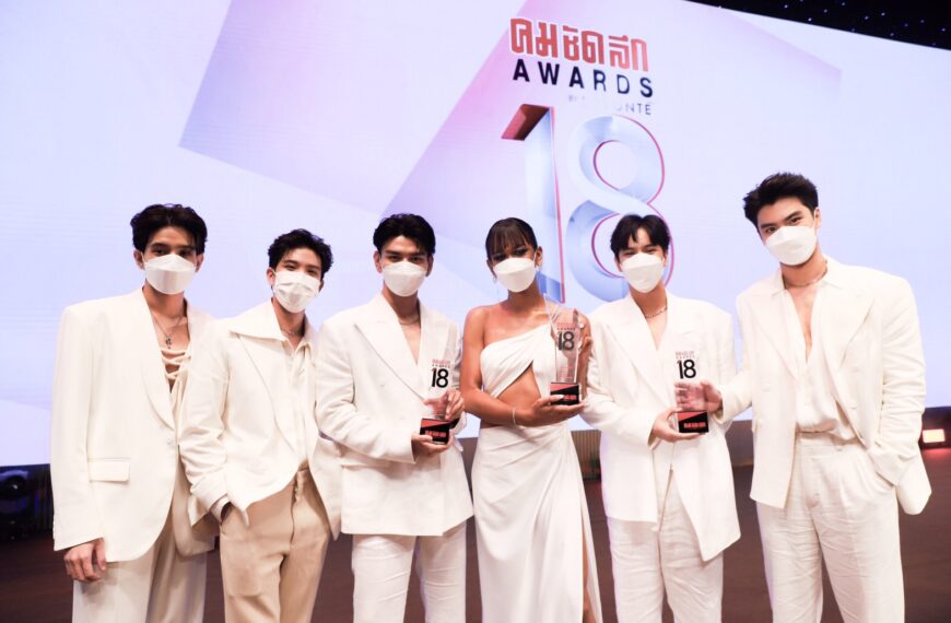 “GMMTV” กวาด 3 รางวัล Popular Vote งาน “คมชัดลึก อวอร์ด” ครั้งที่ 18