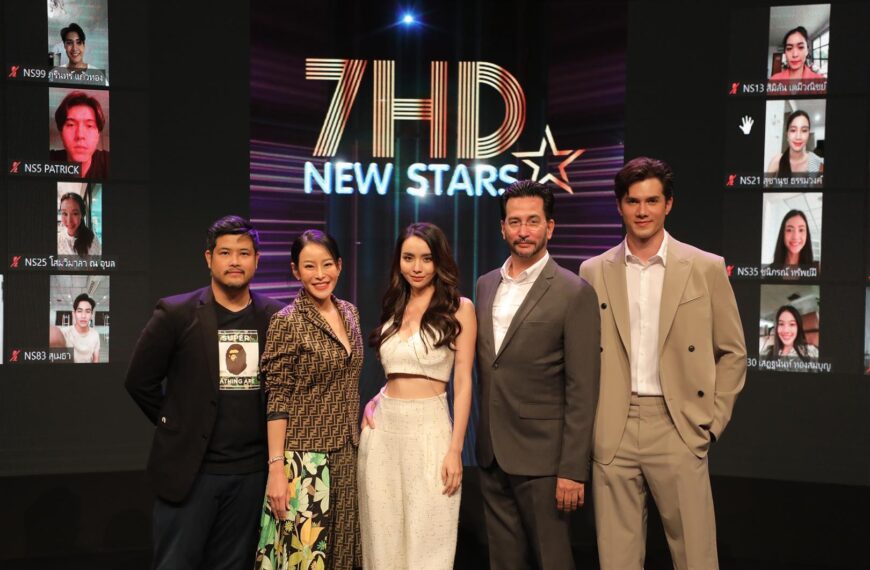 “7HD NEW STARS” เผยผลผู้เข้ารอบ 24 คน