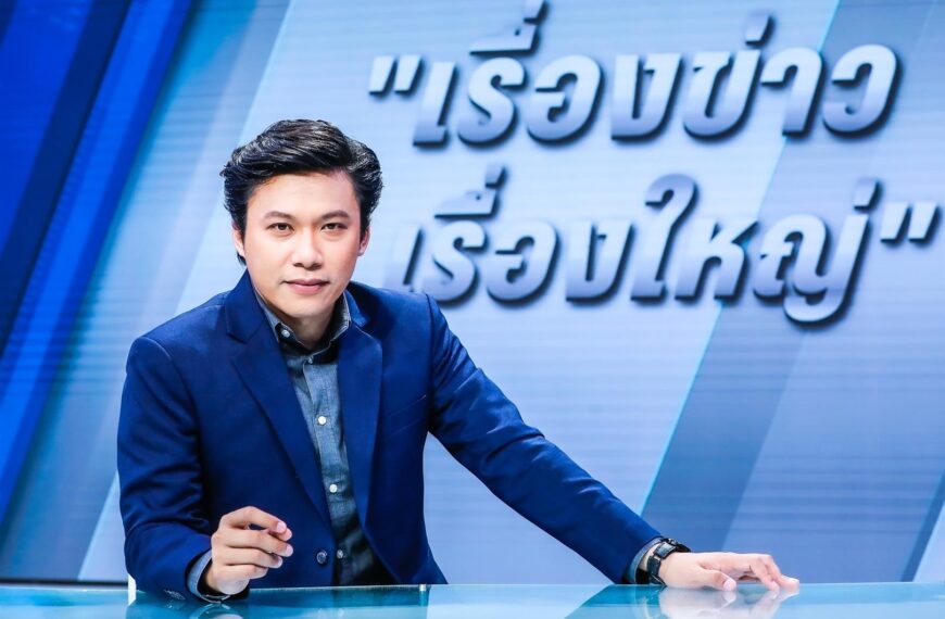 “พีพีทีวี” เปิดตัว “อาร์ท เอกรัฐ” เสริมทัพทีมข่าวหน้าจอ สด เข้ม เจาะลึกทุกพื้นที่ ย้ำชัด! “เรื่องข่าว เรื่องใหญ่” 